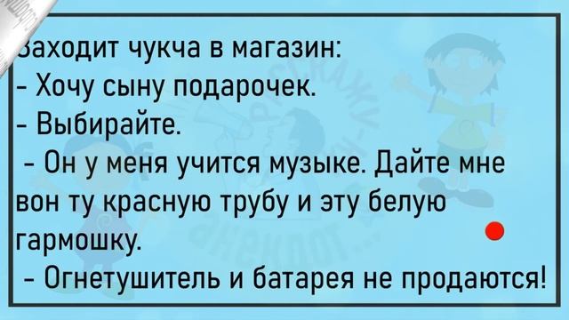 ?Жена Ворчит На Пьяного Мужа...Большой Сборник Смешных Анекдотов,Для Супер Настроения!