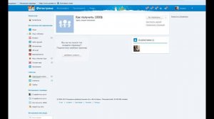 Как рекламировать и продвигать партнерскую и ссылку на Фотостране.