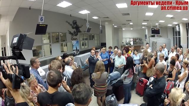 Польские туристы застряли в Симферополе смотреть онлайн