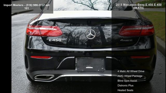 2019 Mercedes-Benz E 450 E 450 4MATIC - Import Masters -... смотреть онлайн