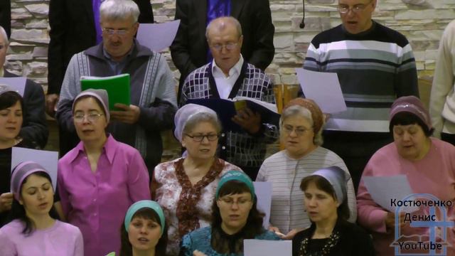 Имя Господа крепкая башня хор песня церковь Вифания смотреть онлайн