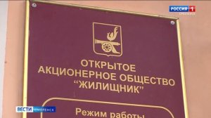 Смоленский «Жилищник» утратил лицензию на управление многоквартирными домами
