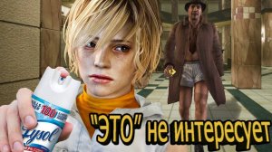 Silent Hill 3  Хизер ЭТО не интересует   Pongsifu (Озвучка)