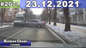 ДТП. Подборка на видеорегистратор за 23.12.2021 Декабрь 2021