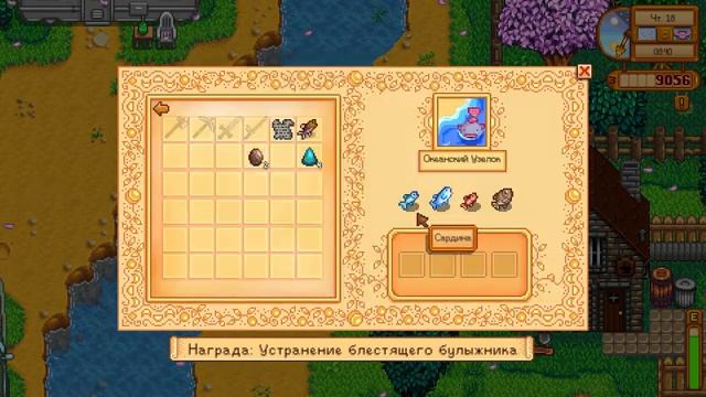 Stardew Valley Прохождение: #9 - Рыбачим!