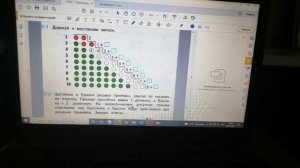 Урок математики. 1 класс. Прибавить и вычесть 2.