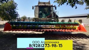 Приспособление для уборки подсолнечника Лифтер от производителя ООО Агротехника