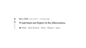 АПВОУТ – ДЕВУШКИ ЧТО ВЫ ЧУВСТВУЕТЕ КОГДА ПАРНИ ДЕЛАЮТ ЭТО В ВАС? ? I РЕДДИТ