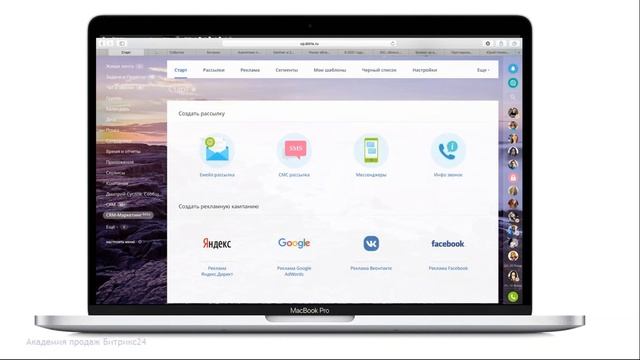 План продаж, который будет выполнен!/25.01.18 смотреть онлайн