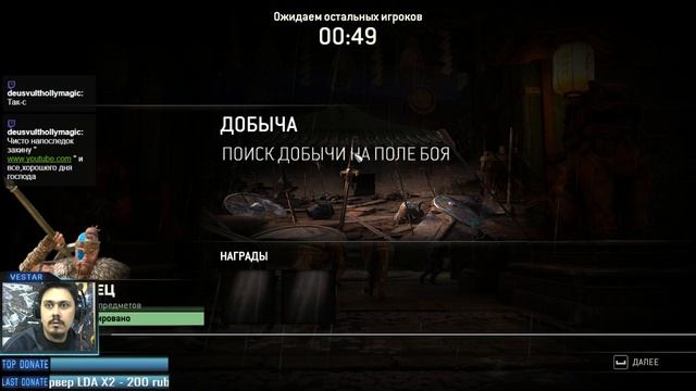 For Honor | Столкновение трех эпох смотреть онлайн