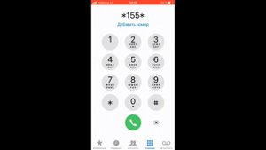 Как подключить 50 Гб интернета на Теле2