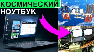 Обзор ноутбука ThinkBook 13. Стоит своих денег!