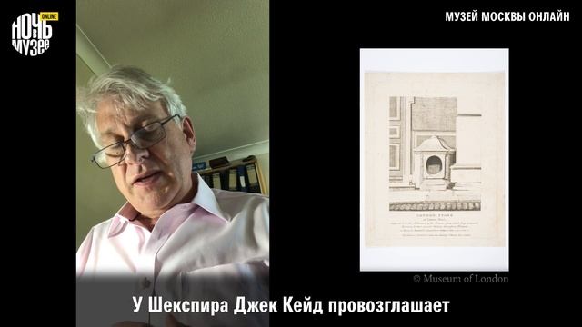 Музей Лондона // Museum of London смотреть онлайн