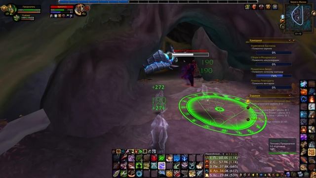 Я Прокачал НОВОГО Персонажа в WoW: Shadowlands / Прокачка 1-60 #5