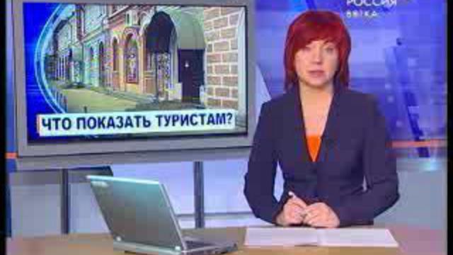 Возрождение  старой Вятки (www.gtrk-vyatka.ru)