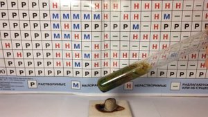 Получение оксида меди(1) - Cu2O. Реакция сульфата меди и сульфита натрия. Реакция CuSO4 и Na2SO3