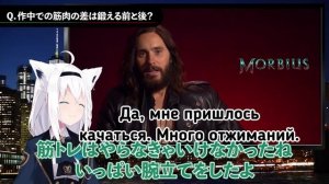 Дожили: Джаред Лето делает комплименты Фубуки... [Hololive RU SUB]