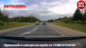 «Накажи автохама»: с ветерком по встречке на Mitsubishi Pajero Sport