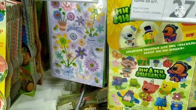 Фикс Прайс НОВИНКИ к Пасхе апрель 2021 смотреть онлайн