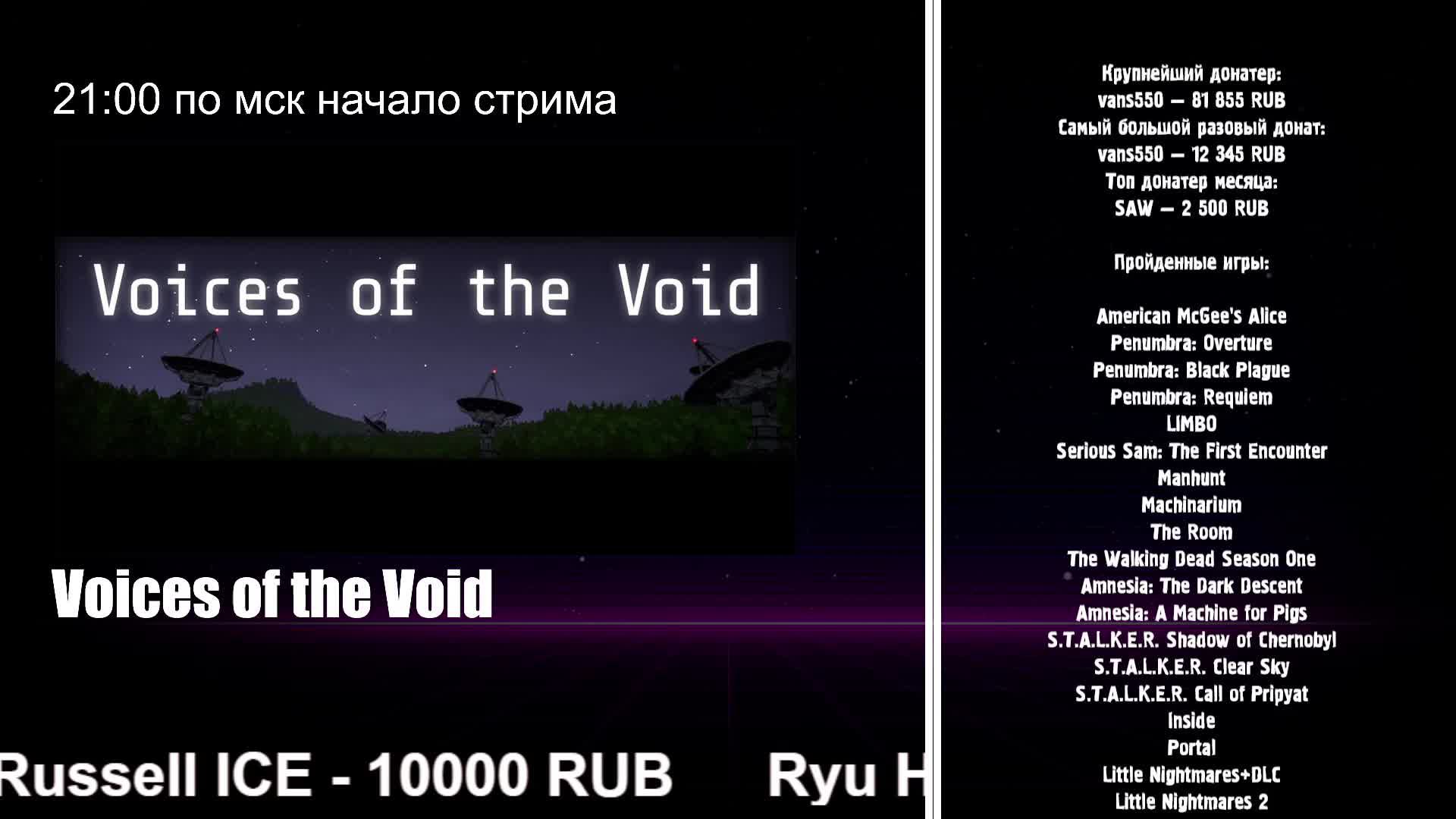 Тестовая трансляция смотреть онлайн