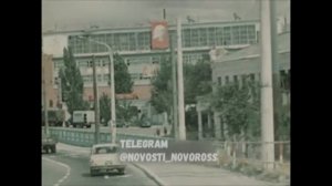 Новороссийск. Каким он был раньше. Ретро архив 1974 -го года. 2 часть