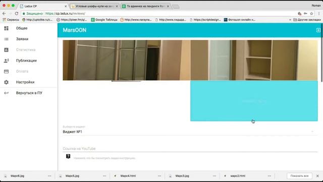 Быстрое добавление отзывов на сайт через админку Лиды Даром смотреть онлайн