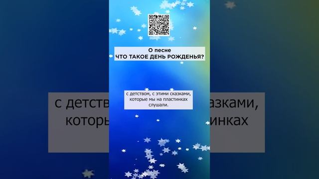 Очень светлая такая песня, очень добрая. г. Новосибирск. #сказочныймир #морскаясказка