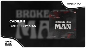 CADILЯN - BROKE BOY MAN (Official Music Video)