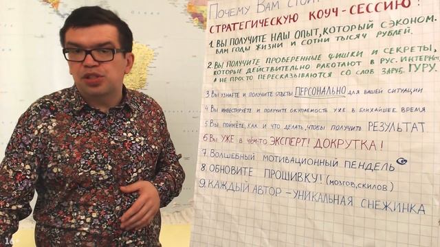 Есть несколько идей для канала, как понять какая из них стоящая? Как открыть свой канал на YouTube? смотреть онлайн