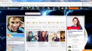 Скрыть событие из ленты в одноклассниках. Соц сеть одноклассники - Вэбмастер TV