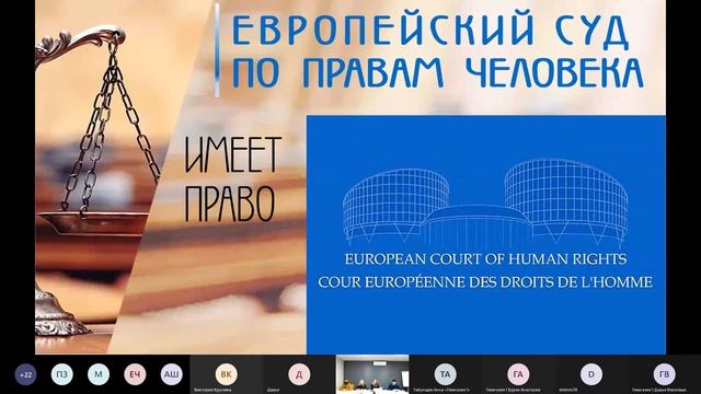 Правовая школа 21 01 21 смотреть онлайн