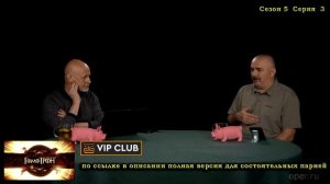 Про королевскую свадьбу и брачную ночь ч.2 - Гомотрон