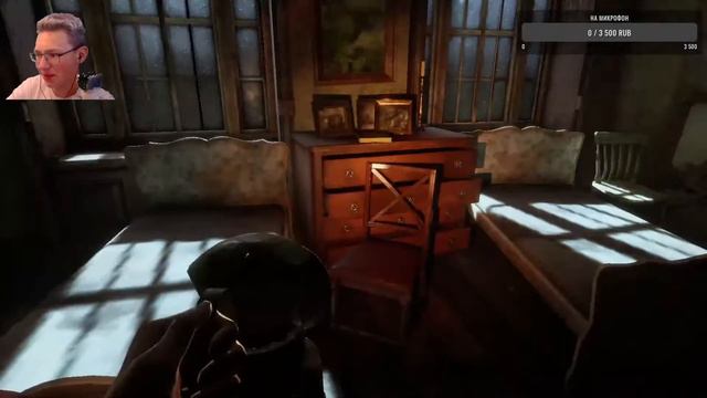 Прохождение игры Silver Chains! Да будет страх в моих глазах