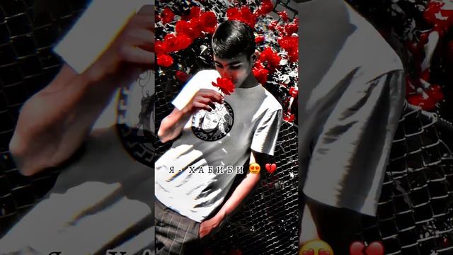 ?Новая Цыганская?Я -Х а б и б и??[Премьера Трека 2023]?? смотреть онлайн