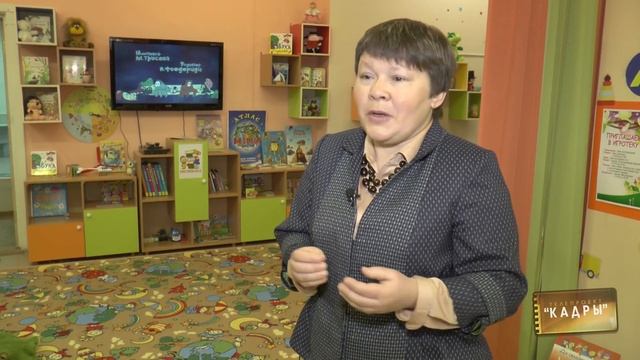 Кадры 131. Централизованная система детских библиотек г. Челябинска смотреть онлайн