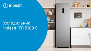 Холодильник Indesit ITR 5180 S - обзор модели