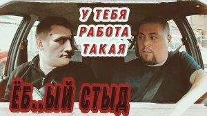 Включил Наличку И Понеслось / Probin Life Taxi
