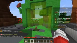 КАК ПОЛУЧИТЬ ОПКУ НА ЛЮБОМ СЕРВЕРЕ МАЙНКРАФТ!?