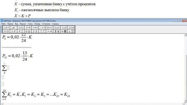 Задача 17 ЕГЭ-2021(П)_М10-17-02-10 (Ященко - 36 вар. – ISBN 978-5-377-16148-6) смотреть онлайн