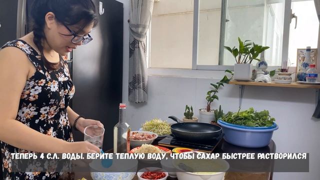 Вьетнамские блины от Ан [VIETNAM/Sài Gòn] смотреть онлайн