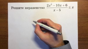 Задача 15 (неравенства) ЕГЭ #2