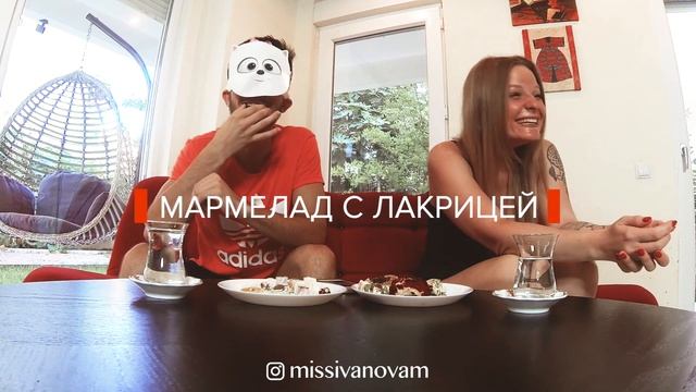 #ПРОТЕСТИМ Выпуск 1: Турецкий лукум. Челлендж турецкие сладости смотреть онлайн