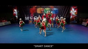 Центр современной хореографии "SMART DANCE" - "Баня"