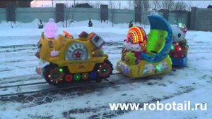 АТТРАКЦИОН ДЕТСКАЯ ЖЕЛЕЗНАЯ ДОРОГА