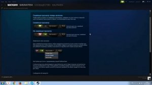 Steam Family Sharing что это?