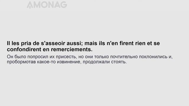 Урок французского языка для среднего уровня по книге "Принц и нищий" Марка Твена. Часть 3 смотреть онлайн