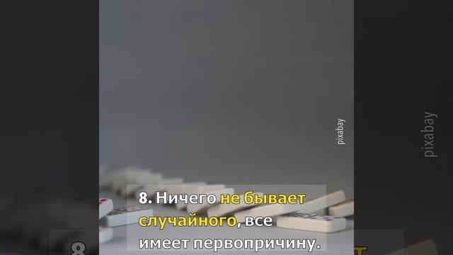 18 ПОДСКАЗОК, КАК УБРАТЬ ТРЕВОГУ / ЗИГМУНД ФРЕЙД смотреть онлайн