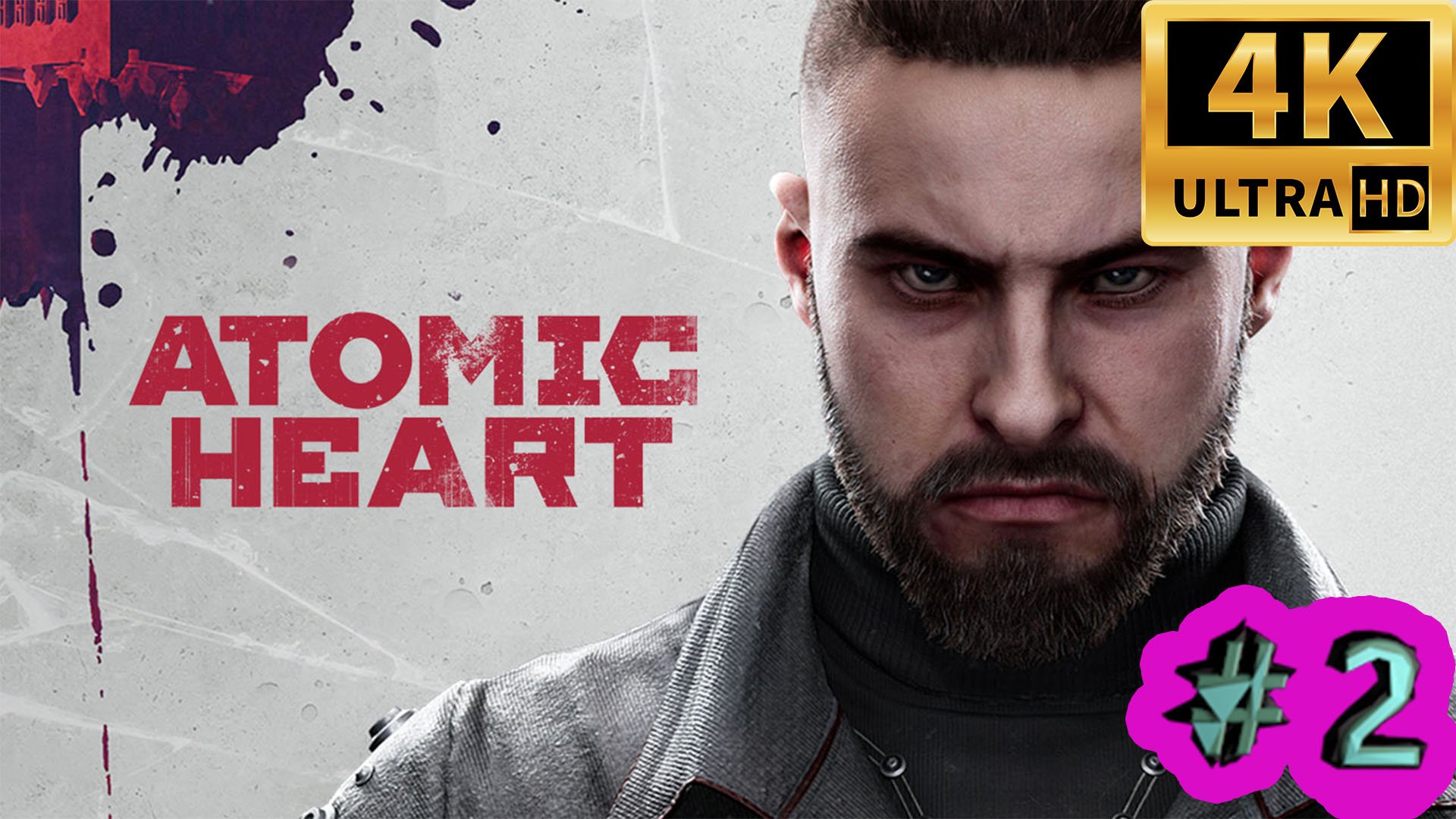 Atomic heart прохождение ► Комплекс "Вавилов" ► #2 /RTX 3080 Ti