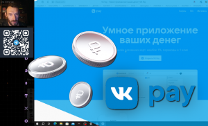 VK Pay кошелек и сервис платежей от ВКонтакте