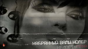 Любить не страшно Ирина Круг